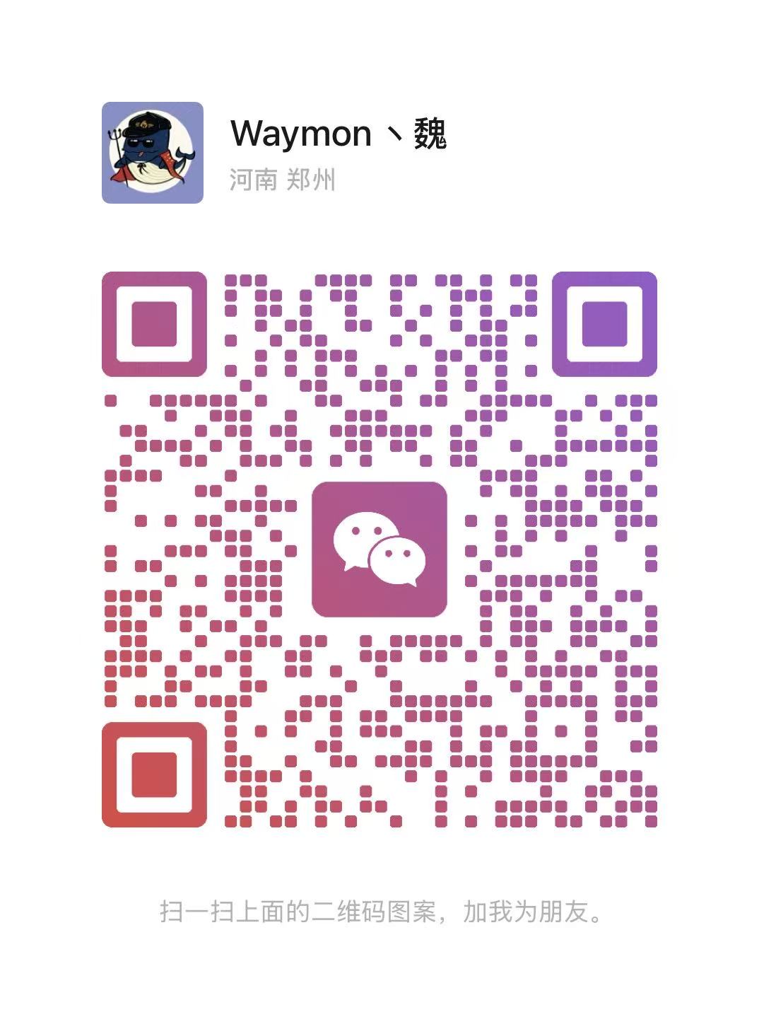 WeChat